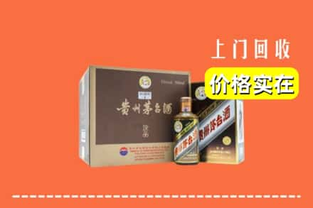 三沙回收彩釉茅台酒