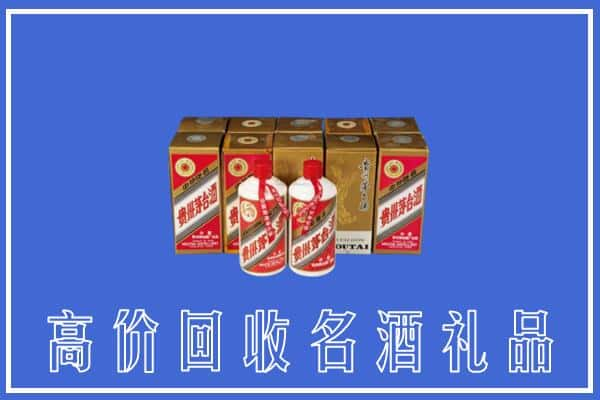 三沙回收茅台酒